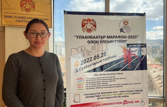 А.Намуун: Марафоны бүртгэл тавдугаар сарын 27-ны өдрийг дуустал үргэлжилнэ