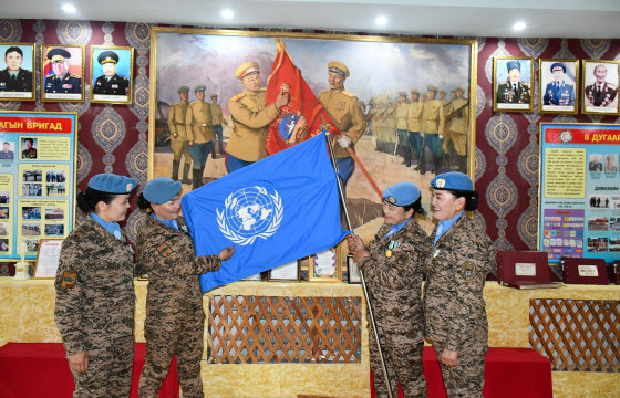 Эмэгтэй энхийг сахиулагчдад хүндэтгэл үзүүлэв