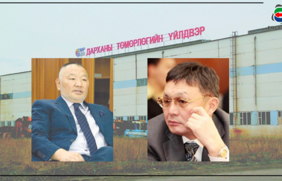 “САХАЛ” Д.ЭРДЭНЭБИЛЭГИЙН ХЭРЭГТ ХОЛБОГДУУЛАН ТӨХ-НЫ ДАРГА АСАН Д.СУГАРЫГ ЯЛЛАГДАГЧААР ТАТЖЭЭ