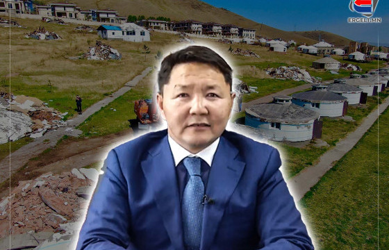 Дугуй цагаан орчмын шавар гэрүүд МҮИС-ийн захирал Л.Мөнхбатынх байжээ