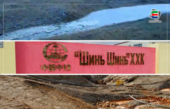 SOS: ХЯТАД ЭЗЭНТЭЙ “ШИНЬ ШИНЬ”-ИЙН УУРХАЙГААС ХҮНЦЭЛ ТЭРГҮҮТЭЙ ХИМИЙН ХОРТ БОДИС АЛДАГДАЖ, ГОЛ БОЛОН УРСЖЭЭ