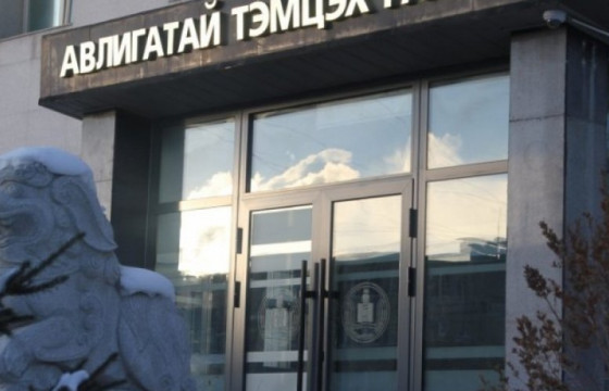 АТГ: Албан тушаалтнуудад авлигын эсрэг сургалт зохион байгуулсан