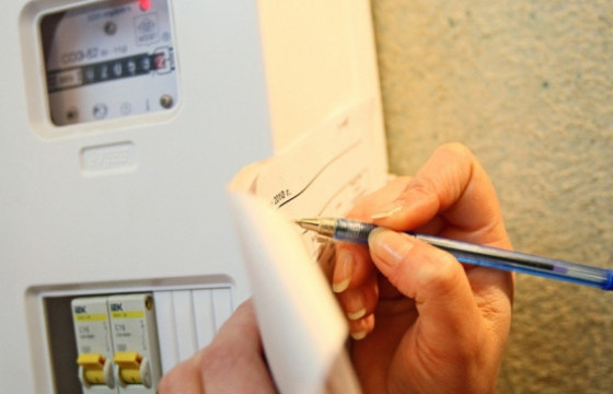 Энэ сараас эхлэн иргэдийн цахилгааны төлбөрийг төр хариуцахгүй 