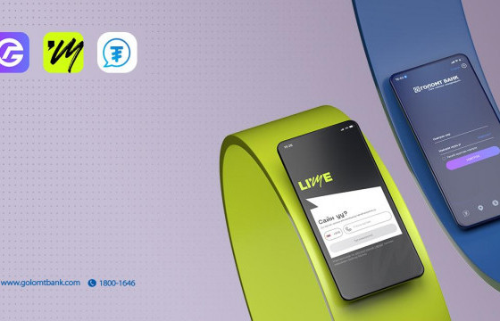 “72” дугаарын ид шид