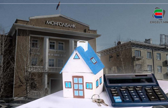 Улстөрчдийн увайгүй мэдэгдэл найман хувийн ипотекийн зээлийг зогсоочихов уу