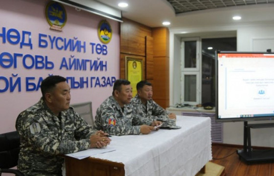 ОБЕГ: Алба хаагчдыг дотоод аудитороор бэлтгэж, сургалтын баазыг бүрдүүлжээ