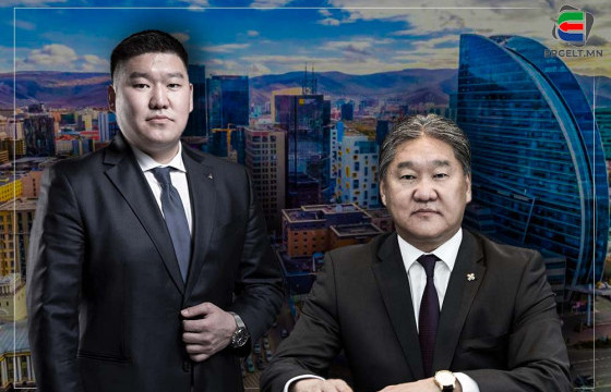 ХОТЫН ОРЛОГЧ Р.ДАГВЫН ЭЭЛЖИТ ТОМИЛГОО БУЮУ ТҮҮНИЙ ХҮҮ Д.ӨГӨӨМӨР НИЙСЛЭЛИЙН ДЭД ТӨВҮҮДИЙН ТӨСЛӨӨС МӨНГӨ ЗАВШИЖ БАЙГАА ЮУ