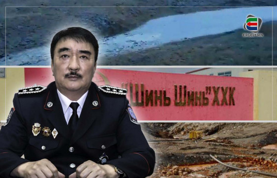 SOS: ЭКОЛОГИЙН ЦАГДААГИЙН АЛБАНЫ ДАРГА Б.ЦОГБААТАР “ШИНЬ ШИНЬ” ХХК-ААС АВЛИГА АВЧ, АРЫГ НЬ ДААДАГ ГЭВ ҮҮ