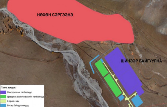 Орон нутагт хатуу хог хаягдлын ландфилл байгууламжийн төслийг хэрэгжүүлж байна