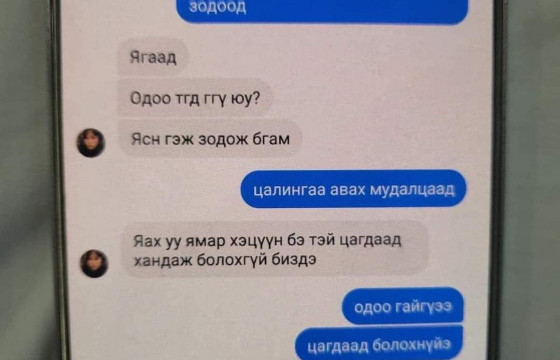 СОЛОНГОСТ АМИА АЛДСАН ЗАЛУУГИЙН ЭГЧ: Орон байрын төлөө хүний нутаг руу хөл хөөрцөг болоод ниссэн дүү минь эргэж ирсэнгүй