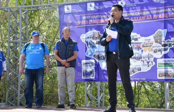 Эрүүл мэндийн салбарынхан 