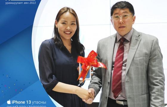 Гялсбанк урамшуулалт аяны эхний  Iphone13 утасны эзэн тодорлоо