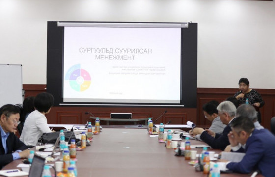 БШУЯ: Сургуульд суурилсан менежментийг бий болгоно