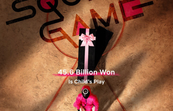 Бодит амьдрал дээрх “Squid Game”-д оролцох хүмүүсийг бүртгэж байна