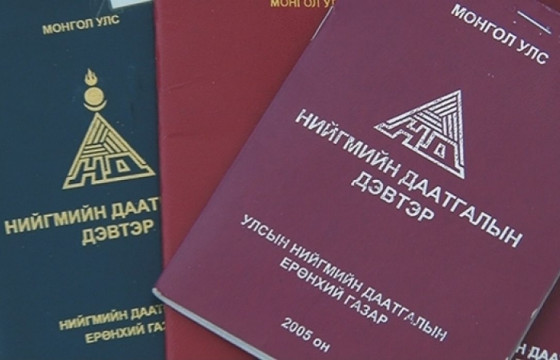 НДШ-ийн 50 хувийн буцаан олголтыг энэ сарын 20-ноос олгож эхэлнэ