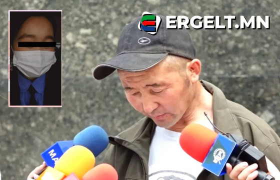 Талийгаач охины аав ХЗДХ-ийн сайд Х.Нямбаатар, Улсын ерөнхий прокурор Б.Жаргалсайхан нарт гомдол гаргажээ