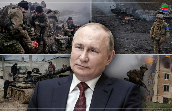 ДАЙН ЗАРЛАГЧ В.ПУТИН