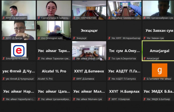 ЦХХХЯ-наас төрийн алба хаагчдын сургалтыг дээшлүүлэх цахим сургалт явуулжээ