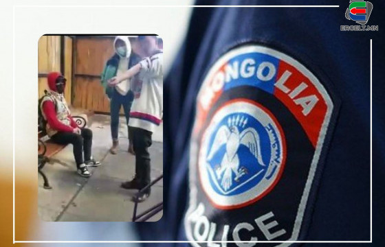 ЦЕГ: Нэгнийгээ зодсон хүүхдүүдийг олж тогтоох ажиллагаа үргэлжилж байна. Энэ хэрэг нэг сарын өмнө болсон