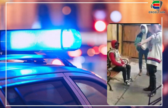 НАЙЗТАЙГАА ҮЕРХСЭН ХЭМЭЭН ХАРДАЖ, ХҮҮГ ЗОДЖЭЭ