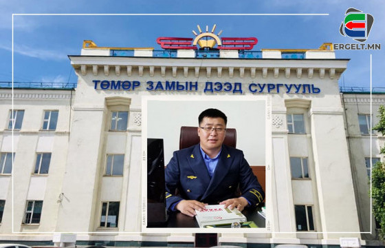 ТӨМӨР ЗАМЫН ДЭЭД СУРГУУЛИЙН ЗАХИРАЛ У.МЯГМАРСҮРЭН 54 ОЮУТНЫГ АРЫН ХААЛГААР ЭЛСҮҮЛЖ, АВЛИГА АВСАН ГЭВ ҮҮ