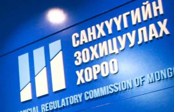  “Хөрөнгөөр баталгаажсан үнэт цаас гаргах, бүртгэх, тусгай зөвшөөрөл олгох тухай журам”-ыг шинэчлэн баталлаа