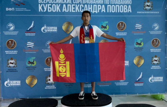 “Бүх Оросын усанд сэлэлтийн Цомын төлөөх тэмцээн”-ээс Монгол Улс гурван алтан медаль хүртлээ