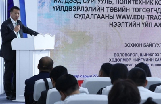 Төгсөгчдийн хөдөлмөр эрхлэлтийн судалгааны системтэй боллоо