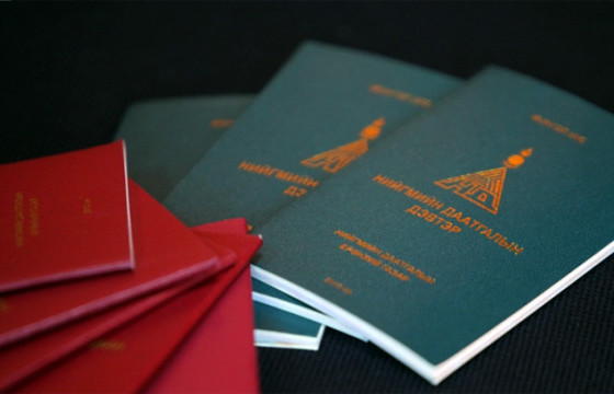 Иргэдийн дансанд НДШ-ийн буцаан олголт орж эхлэлээ