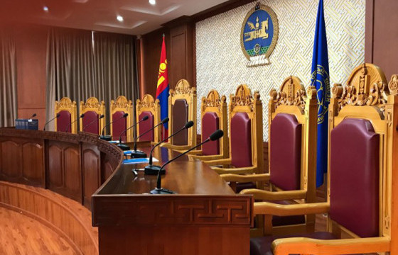 Үндсэн хуулийн цэцийн дунд суудлын хуралдаан болно