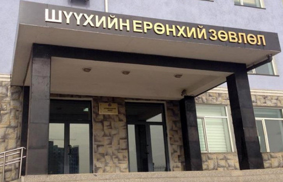 Сэлгэн ажиллах хүсэлтэй шүүгчдийн АНХААРАЛД