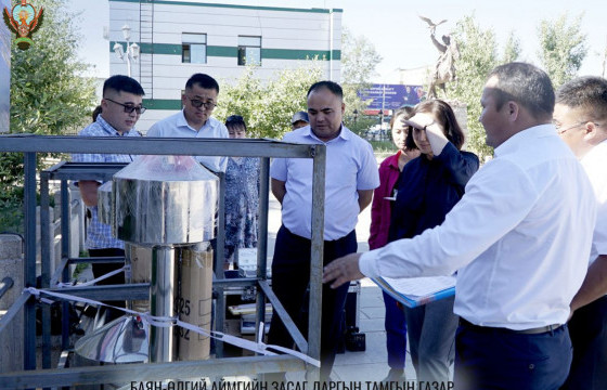   Хөгжилд тэмүүлсэн Баян-Өлгий хөтөлбөрийн хүрээнд 20 сая төгрөгийн найман төрлийн эталон тоног төхөөрөмжийг хүлээлгэн өгчээ