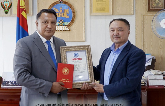 Мал эмнэлгийн ерөнхий газраас Баян-өлгий аймгийн Засаг даргыг “Хүндэт өргөмжлөл”-өөр шагналаа
