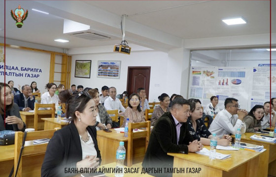  “MNS ISO 9001:2016 ЧАНАРЫН УДИРДЛАГЫН ТОГТОЛЦОО, ШААРДЛАГА” сургалтад Баян-Өлгий аймгийн алба хаагчид оролцжээ