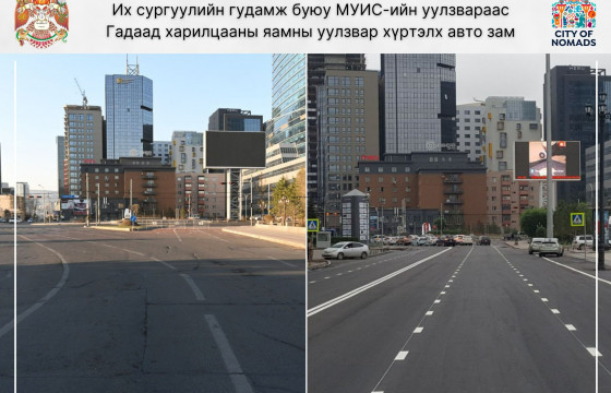 МУИС-ийн уулзвараас ГХЯ-ны уулзвар хүртэлх авто замын явган хүний зам засах ажил үргэлжилж байна