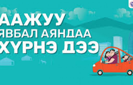 Орон нутагт зам тээврийн ослын улмаас найман хүн нас баржээ