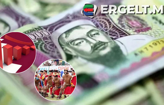АГШСАН эдийн засаг, ҮРЭЛГЭН төсөвтэй МОНГОЛ