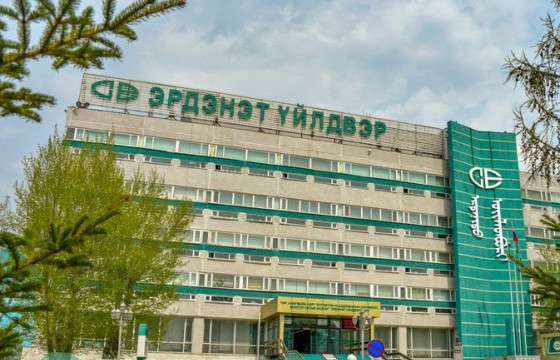 Эрдэнэт үйлдвэр ажилчдадаа нэг сая  төгрөгийн урамшуулал олгожээ