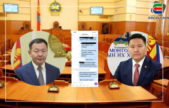 ТНБД Н.АНХБАЯР: УИХ-ын гишүүн Т.АЮУРСАЙХАН томилгоо таалагдахгүй учраас хувь хүн рүү дайрч, халдсан