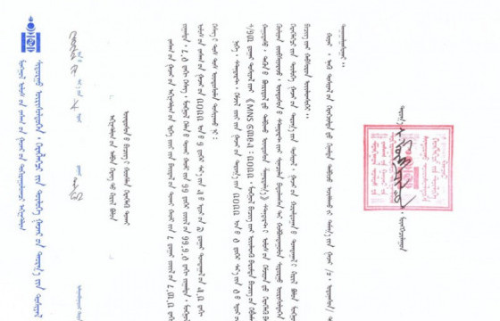 Албан хэрэгт кирилл болон үндэсний бичгийг хослуулан хэрэглэхээр шийдвэрлэлээ