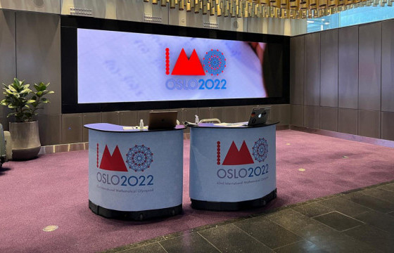 Олон улсын математикийн олимпиадаас манай улс хоёр мөнгө, гурван хүрэл медаль хүртжээ