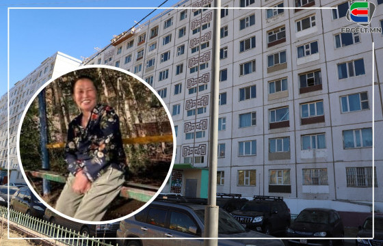 СУРАГГҮЙ АЛГА БОЛСОН ЭМЭГТЭЙН ХҮҮ: ЭЭЖ ЭСЭН МЭНД БАЙГАА СУРАГ ГАРСАН