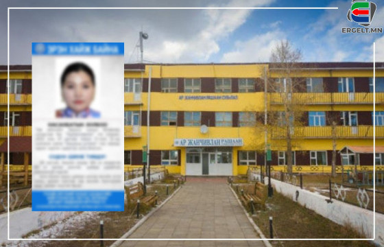 АЛГА БОЛСОН ЗУРГААН САРТАЙ ЖИРЭМСЭН ЭМЭГТЭЙН АР ГЭР: Улаанбаатар хотоос эсэн мэнд олсон