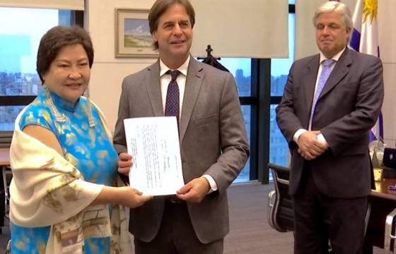 Элчин сайд Ш.Батцэцэг Уругвайн Ерөнхийлөгчид Итгэмжлэх жуух бичиг барилаа