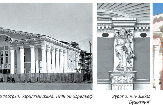 Дуурь бүжгийн эрдмийн театрын барилгын их засварын ажил үргэлжилж байна