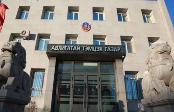 АТГ: 1.2 их наяд төгрөгийн хохирлыг нөхөн төлүүлжээ