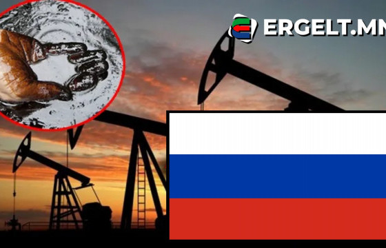 Хэзээ болтол ОХУ-ЫГ “ЦАРАЙЧЛАХ” юм бэ, төрийн түшээд ээ