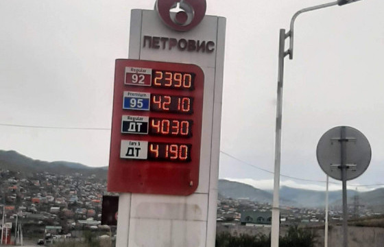 ОРОН НУТАГТ АИ-95 ШАТАХУУНЫ ҮНИЙГ 300 ТӨГРӨГӨӨР НЭМЖЭЭ