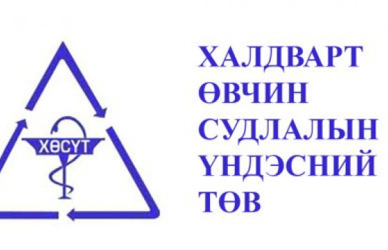 ХӨСҮТ: Омикроны ВА.4, ВА.5 хувилбарын эмнэлзүйн шинж тэмдгүүд