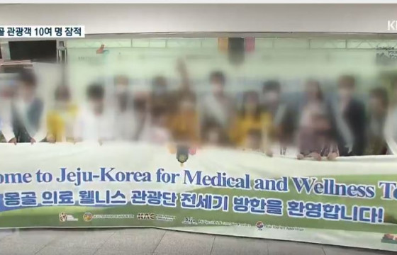 Чэжү сураггүй алга болсон 22 иргэнийг эрэн сурвалжилж, албадан гаргана